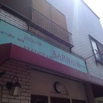 サールナート - 