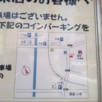 サールナート - 