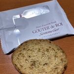 ガトーフェスタ ハラダ - 