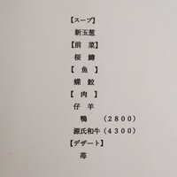 一穀一枝 - 