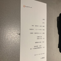 東京和食 りくう - 