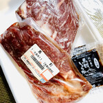 菊陽食肉センター - 