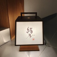 緒乃 - 