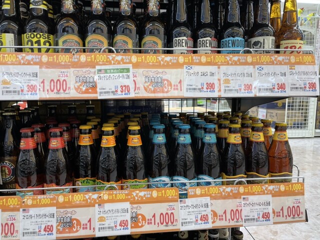 酒のやまや 太田高林 細谷 その他 食べログ