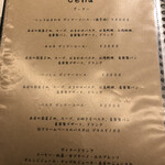 トラットリア コルティーレ - 