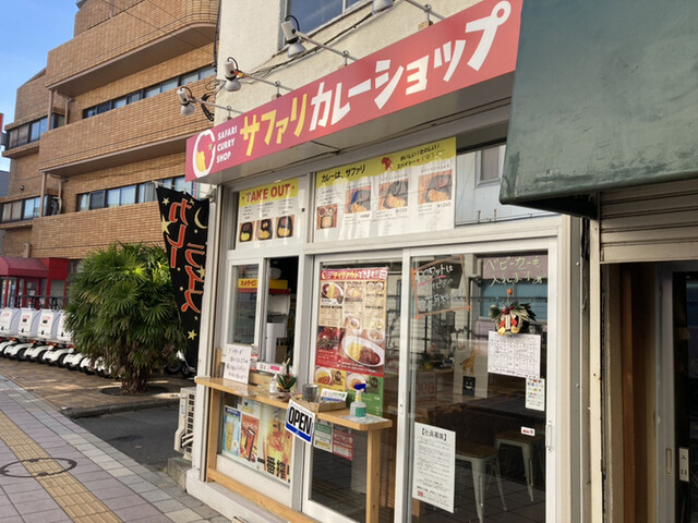 サファリカレーショップ 中野店 中野 カレーライス ネット予約可 食べログ サファリカレーショップ 中野店 中野 カレーライス ネット予約可 食べログ