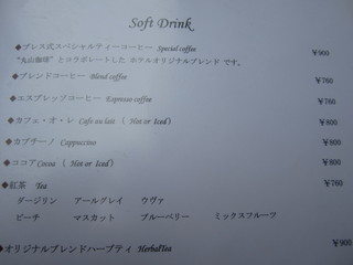 軽井沢ホテルブレストンコート - 