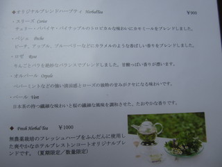 軽井沢ホテルブレストンコート - 