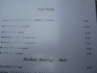 軽井沢ホテルブレストンコート - 