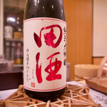 鮨　まつ本 - ○田酒（青森）純米大吟醸　吟烏帽子