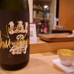 鮨　まつ本 - ○山の壽（福岡）山田錦 純米吟醸 辛口