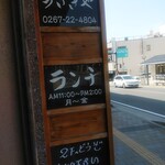 居酒屋うさぎや - 入口