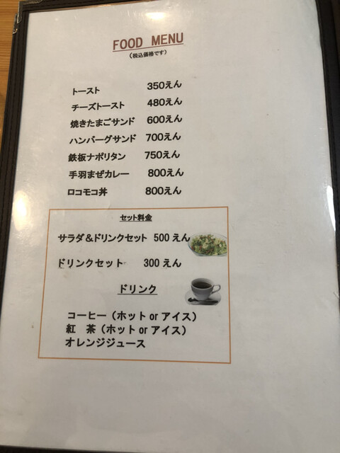 メニュー写真 ブルーカフェ Blue Cafe 市民公園前 カフェ 食べログ メニュー写真 ブルーカフェ Blue Cafe 市民公園前 カフェ 食べログ