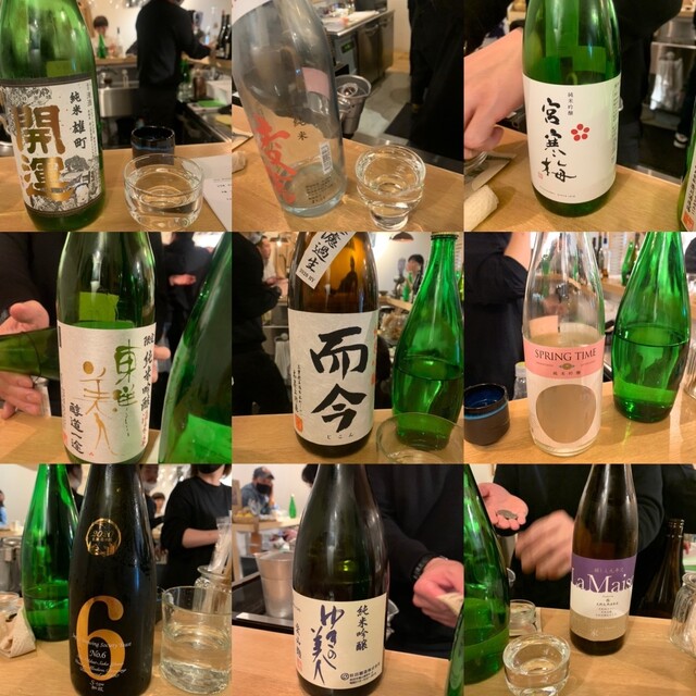 とどろき酒店薬院stand 薬院スタンド 薬院 その他 食べログ