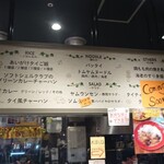 Soi Roppongi - あいがけ飯の他、色々あります