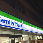 ファミリーマート - 
