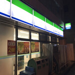 ファミリーマート - 