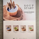 ビトウィーン ザ ブレッド - 