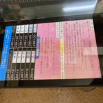 ミルクホール モカ - 