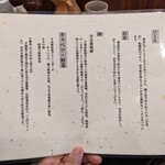 とんかつ ばんぶー - 