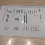 とんかつ ばんぶー - 