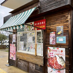 みのりキッチン - 店頭