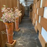 堀江燈花 和食 鮨 日本酒 - 