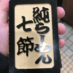 大重食堂 - 