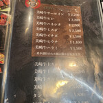 美崎牛本店 - 