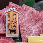 焼肉 乃助 - 