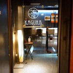 DINING KAGURA - 