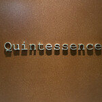 カンテサンス - 