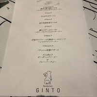 GINTO 池袋店 - 