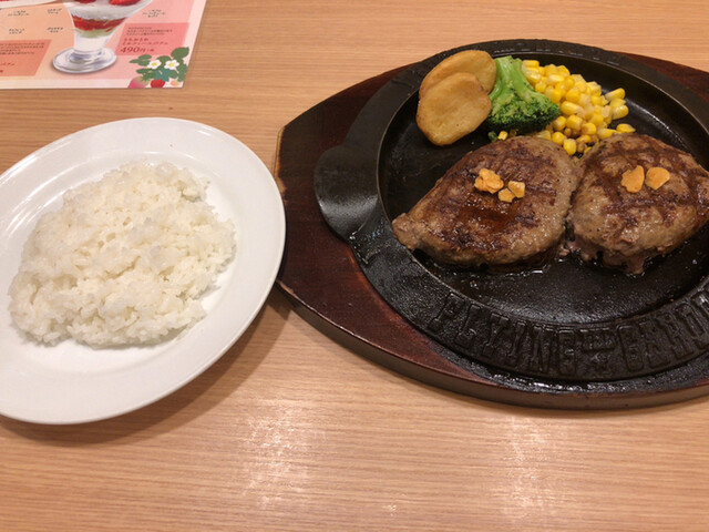 フライングガーデン つくば西平塚店 研究学園 ファミレス 食べログ フライングガーデン つくば西平塚店 研究学園 ファミレス 食べログ