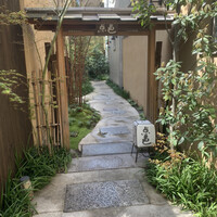 点邑 - 
