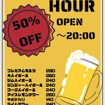 鶏ト飯 さかずき - 