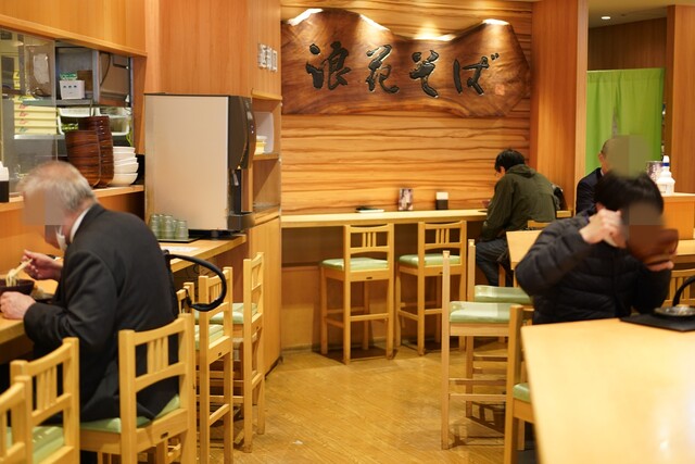 浪花そば なにわそば 新大阪 立ち食いそば 食べログ