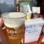 帯津酒店 - COEDOビール 瑠璃　400円