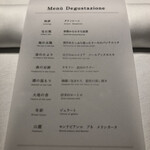 オットセッテ トマム - 