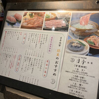 月亭 池袋店 - 