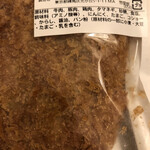 あまいけ - 