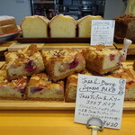 グルービー ベイカーズ - 