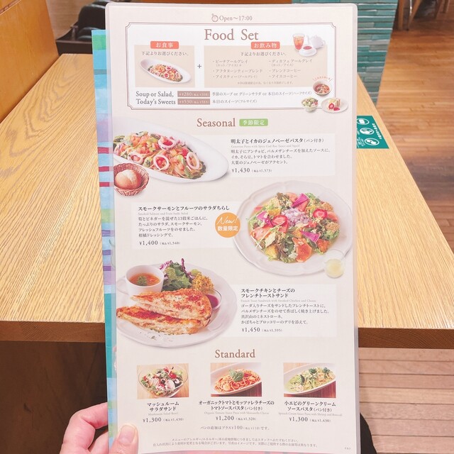 メニュー写真 アフタヌーンティー ティールーム 玉川高島屋sc店 Afternoontea Tearoom 二子玉川 カフェ 食べログ メニュー写真 アフタヌーンティー ティールーム 玉川高島屋sc店 Afternoontea Tearoom 二子玉川 カフェ 食べログ