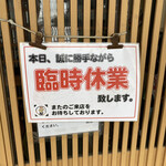 ががちゃ屋 - 3/22