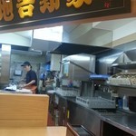 築地吉野家 蒲田駅前店