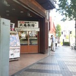 Marugame Seimen - 