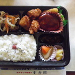 お弁当の重兵衛 - 生姜焼バーグ「７００円」味噌汁付き