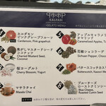 Curry Spice Gelateria KALPASI - 