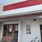 Boulangerie Coucou - 