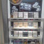 ラーメン二郎 - 券売機